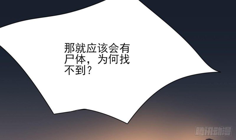 第93话 逃离若言