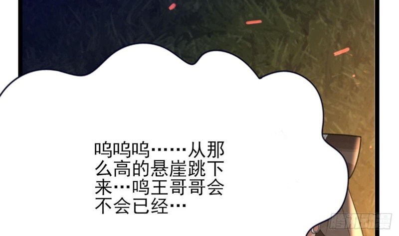 第93话 逃离若言