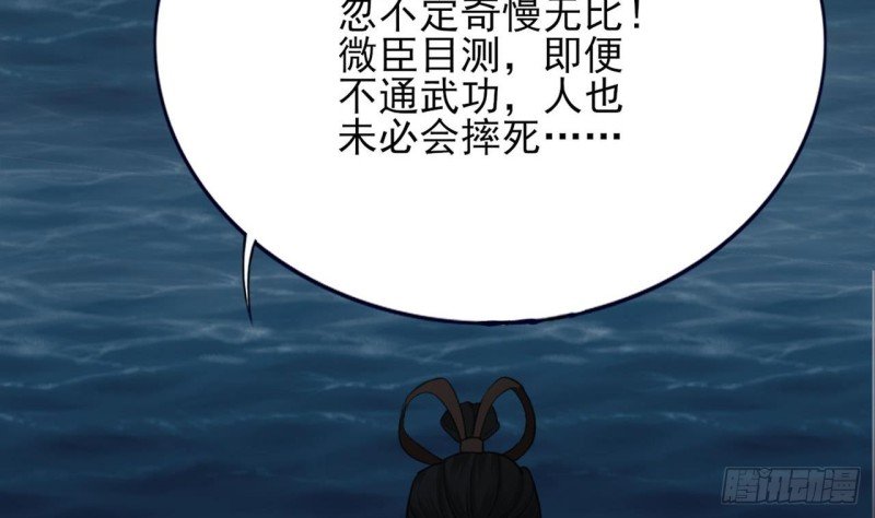 第93话 逃离若言