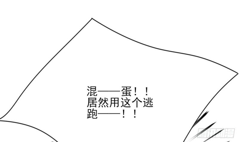 第93话 逃离若言