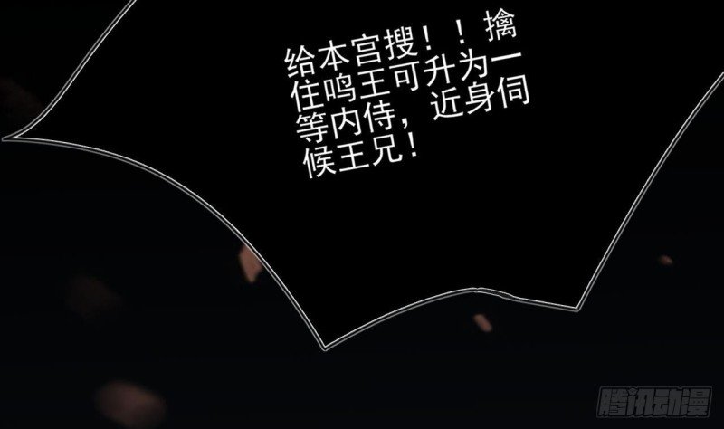第93话 逃离若言
