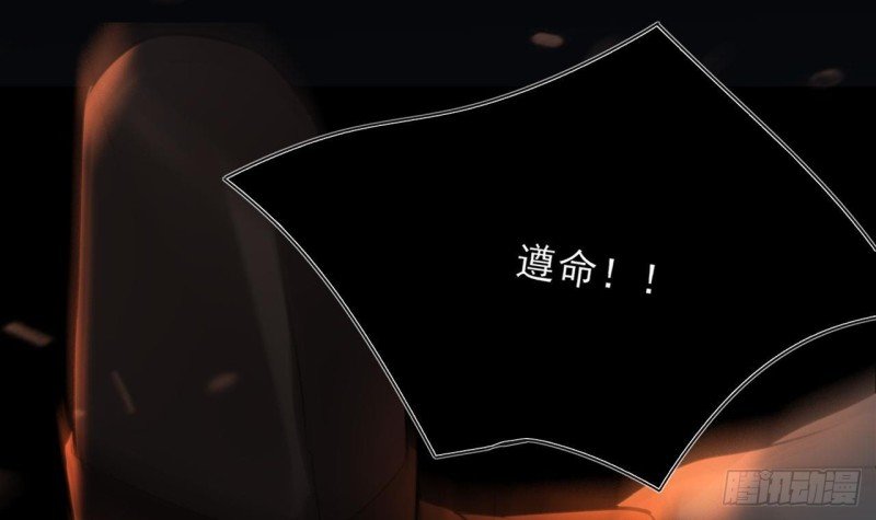 第93话 逃离若言