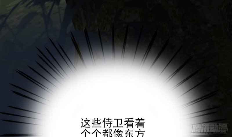 第93话 逃离若言