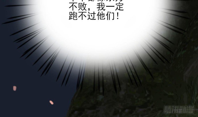 第93话 逃离若言