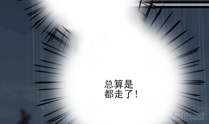 第93话 逃离若言