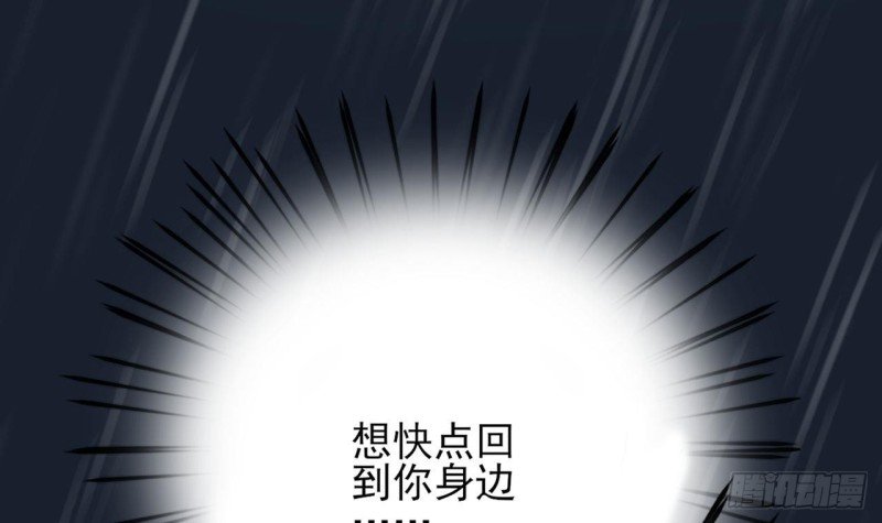 第93话 逃离若言