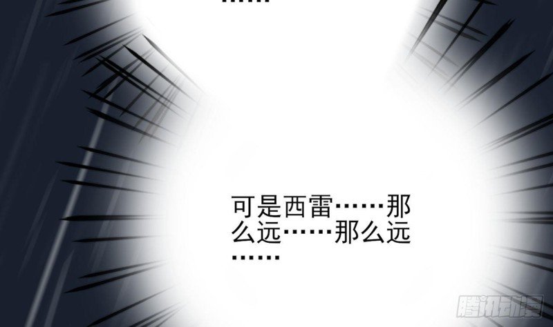 第93话 逃离若言