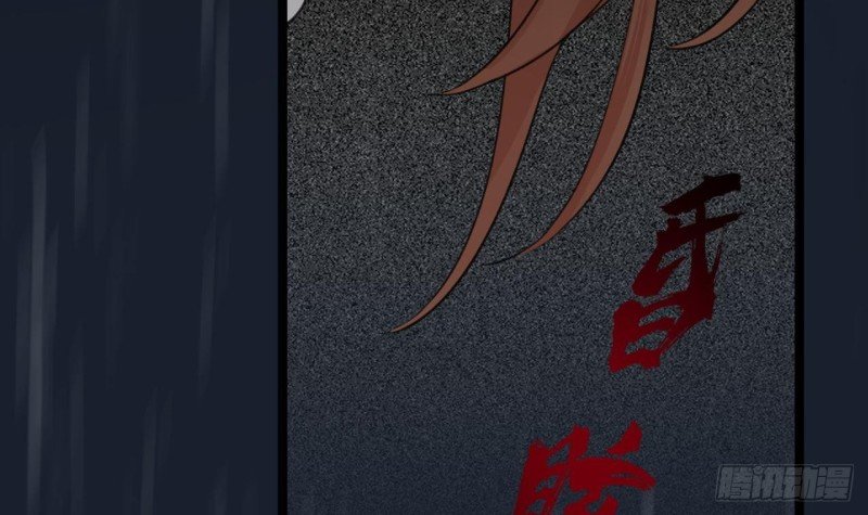 第93话 逃离若言