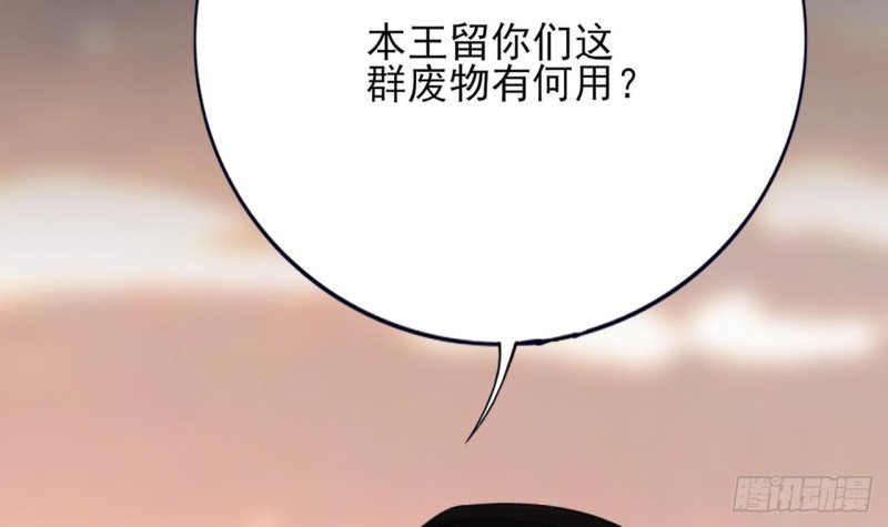 第94话 容恬呢！？