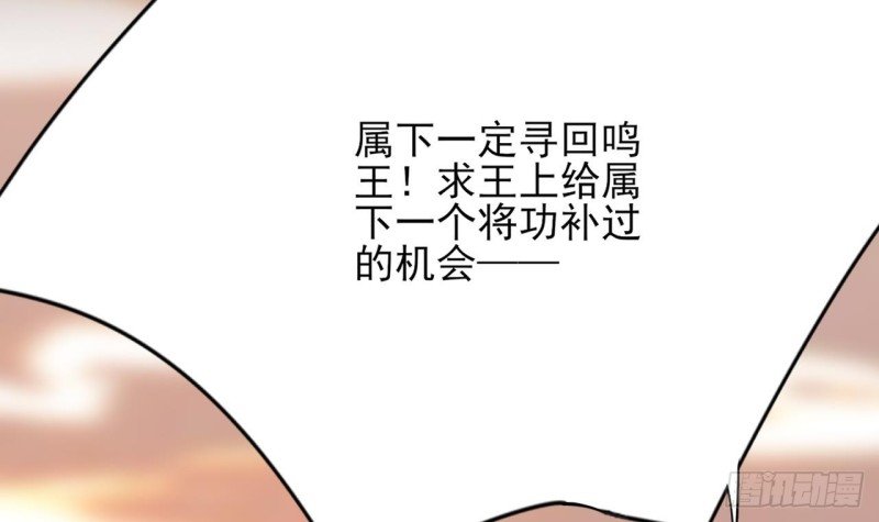 第94话 容恬呢！？