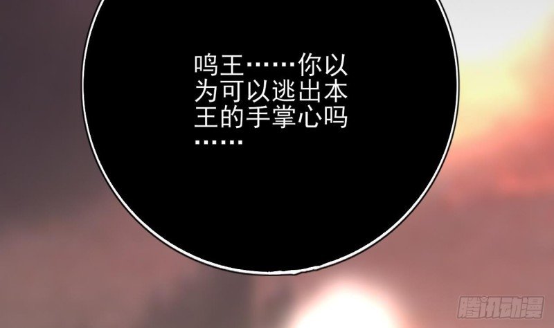 第94话 容恬呢！？