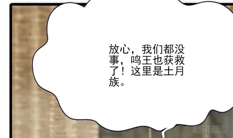 第94话 容恬呢！？