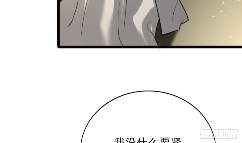 第94话 容恬呢！？
