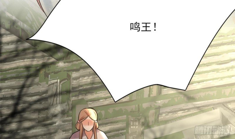 第94话 容恬呢！？
