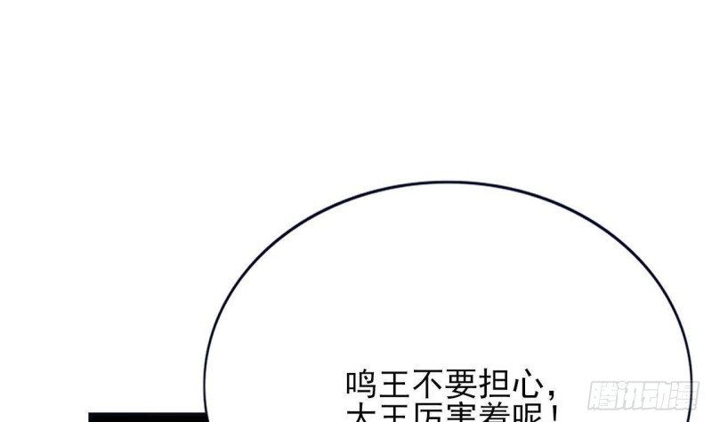 第95话 如何补偿你？