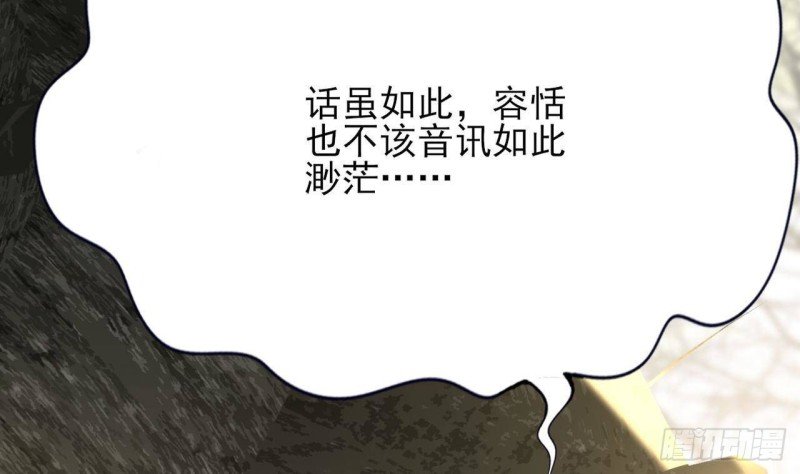 第95话 如何补偿你？