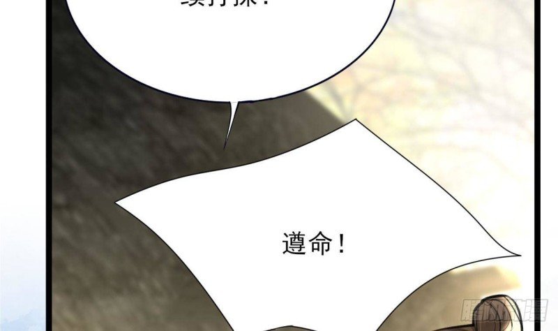 第95话 如何补偿你？