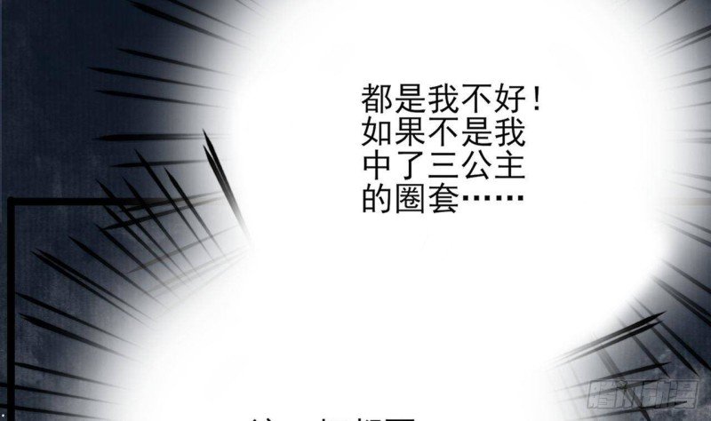 第95话 如何补偿你？
