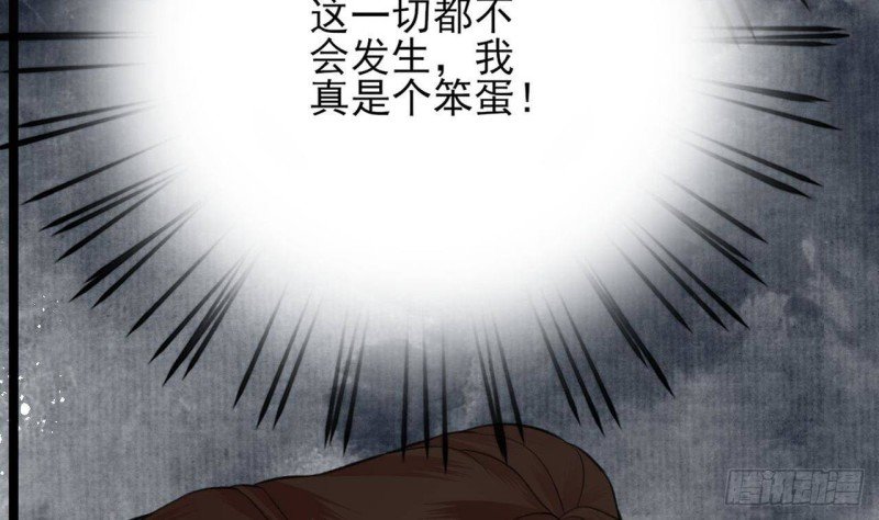 第95话 如何补偿你？