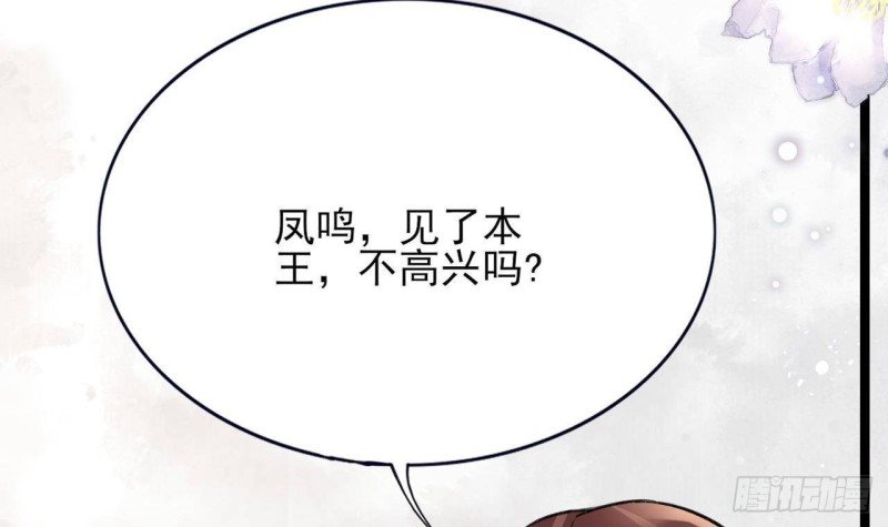 第95话 如何补偿你？