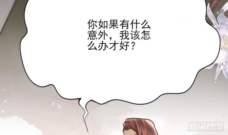 第95话 如何补偿你？