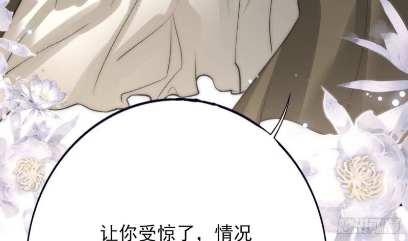 第95话 如何补偿你？
