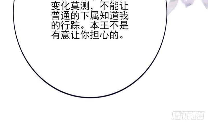 第95话 如何补偿你？