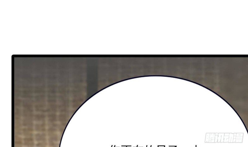 第95话 如何补偿你？