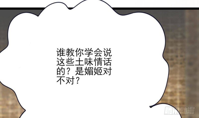 第95话 如何补偿你？