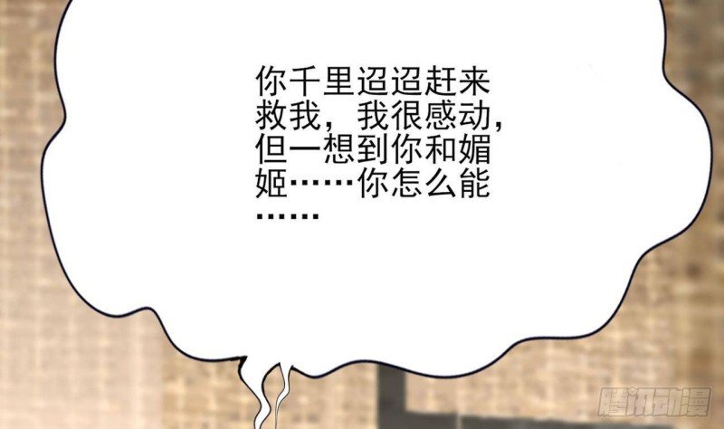 第95话 如何补偿你？