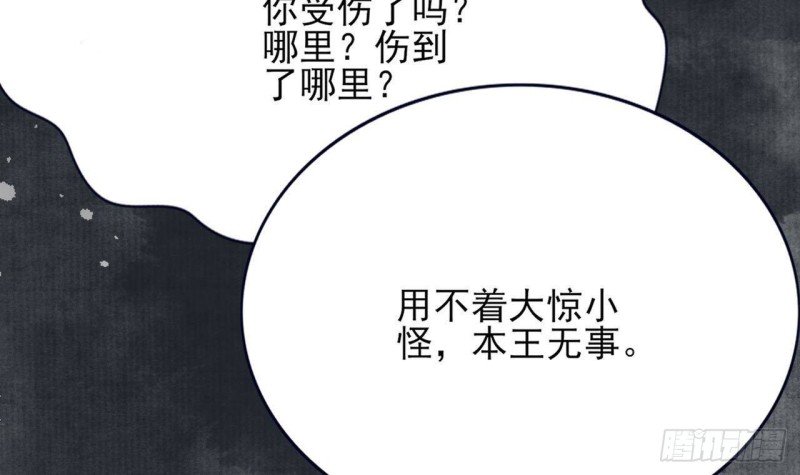 第95话 如何补偿你？