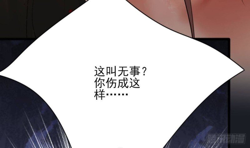 第95话 如何补偿你？