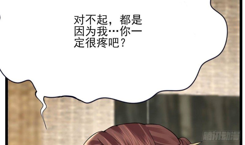 第95话 如何补偿你？