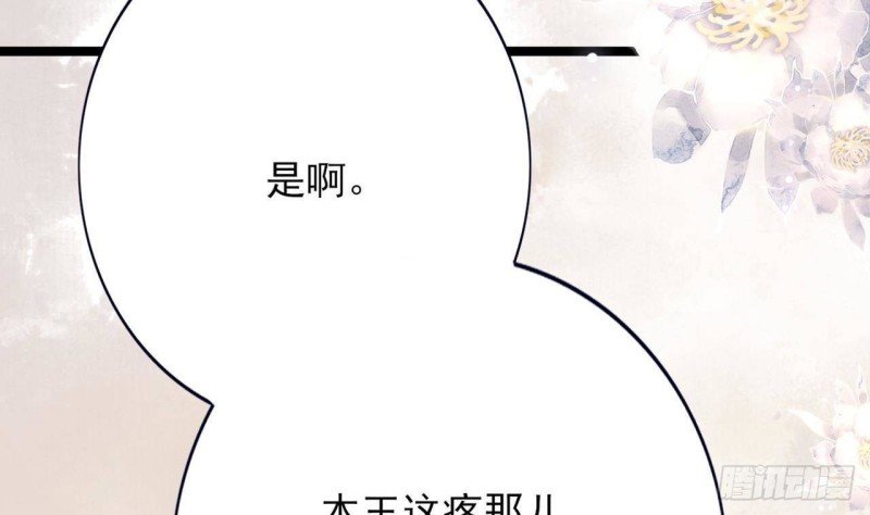 第95话 如何补偿你？