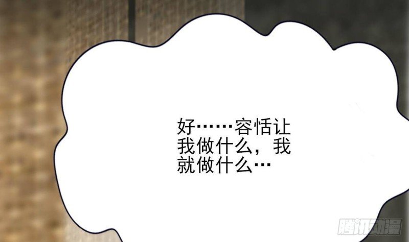 第95话 如何补偿你？