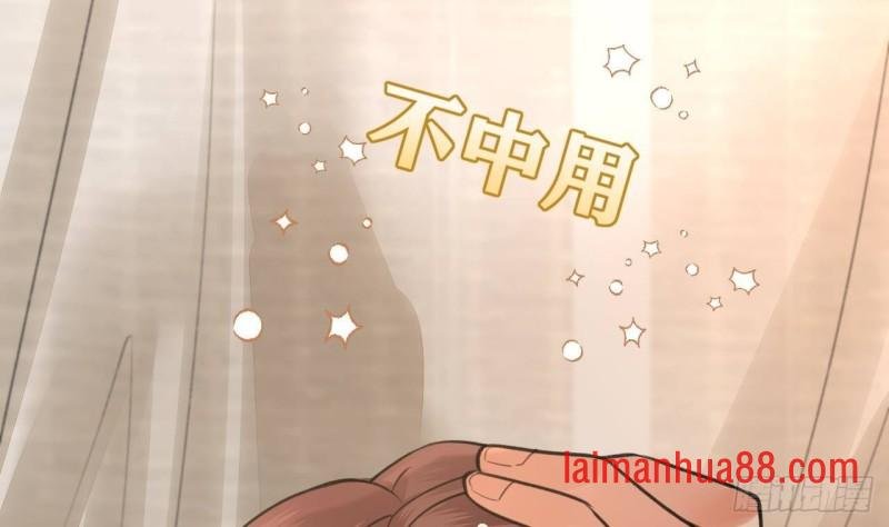 第96话 离军攻来！