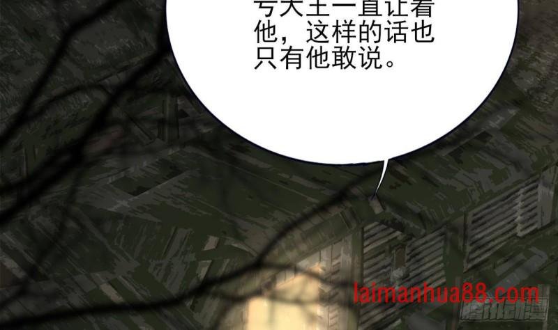 第96话 离军攻来！