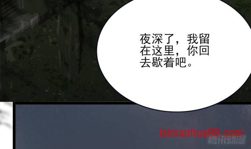 第96话 离军攻来！