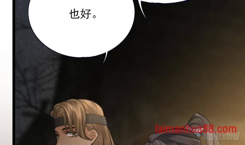 第96话 离军攻来！