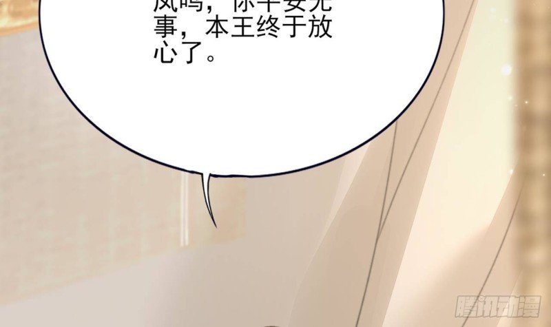 第96话 离军攻来！