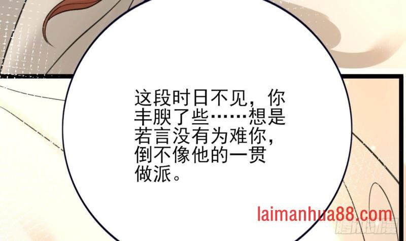 第96话 离军攻来！