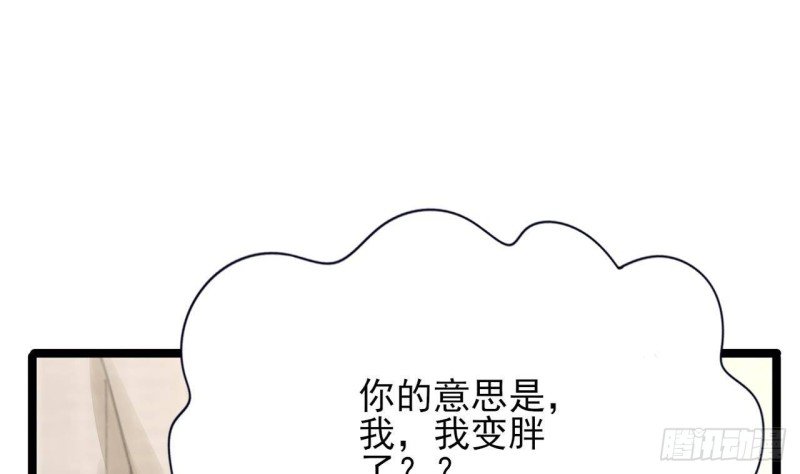 第96话 离军攻来！