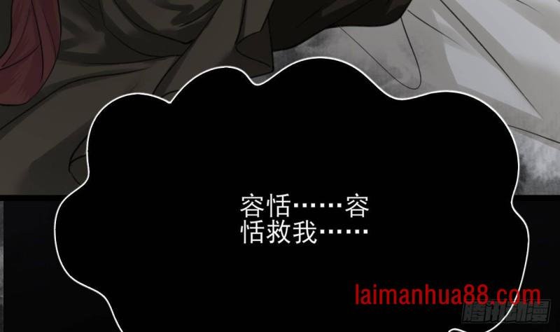 第96话 离军攻来！