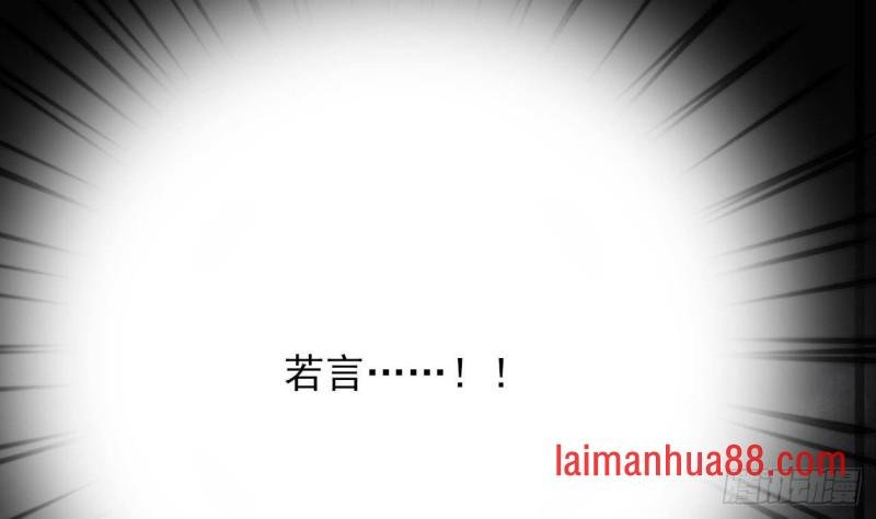 第96话 离军攻来！