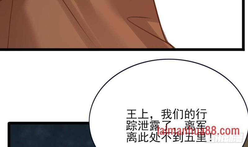 第96话 离军攻来！