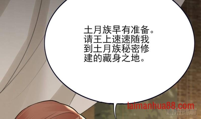 第96话 离军攻来！