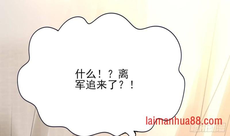 第96话 离军攻来！