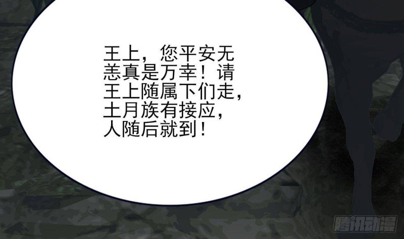 第97话 紧追不舍！