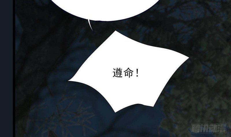 第97话 紧追不舍！