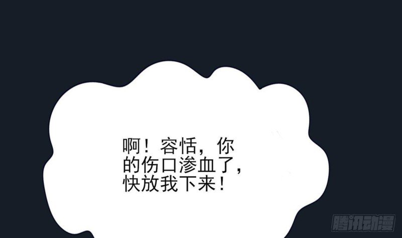第97话 紧追不舍！